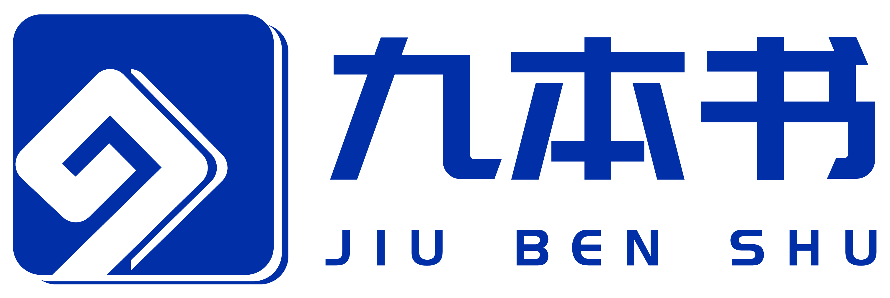 九本书 信息技术服务有限公司